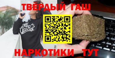 мефедрон Славгород