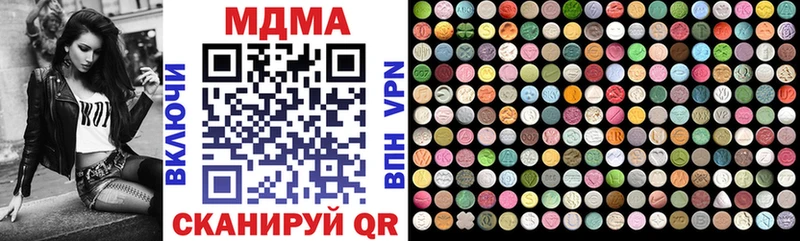 MDMA кристаллы  Южно-Сахалинск 