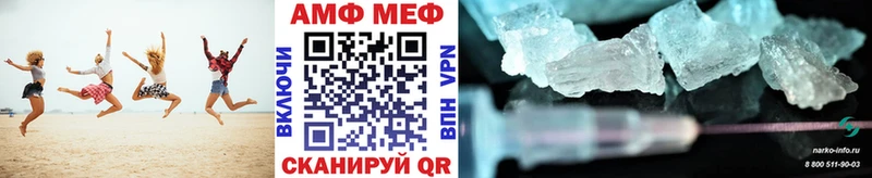 МЕТАМФЕТАМИН пудра  hydra tor  Южно-Сахалинск 