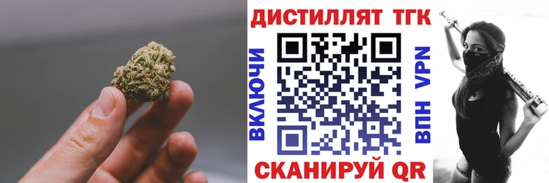 blacksprut ТОР  где купить наркоту  Южно-Сахалинск  ТГК вейп с тгк 