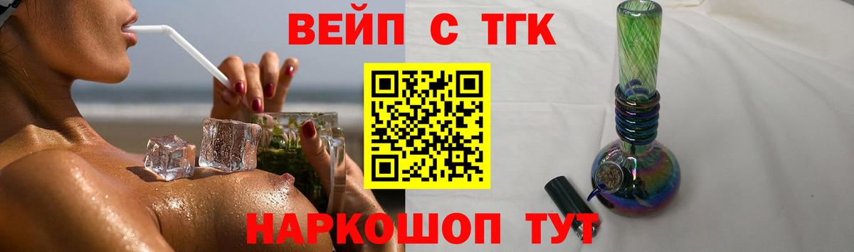 ТГК гашишное масло Южно-Сахалинск