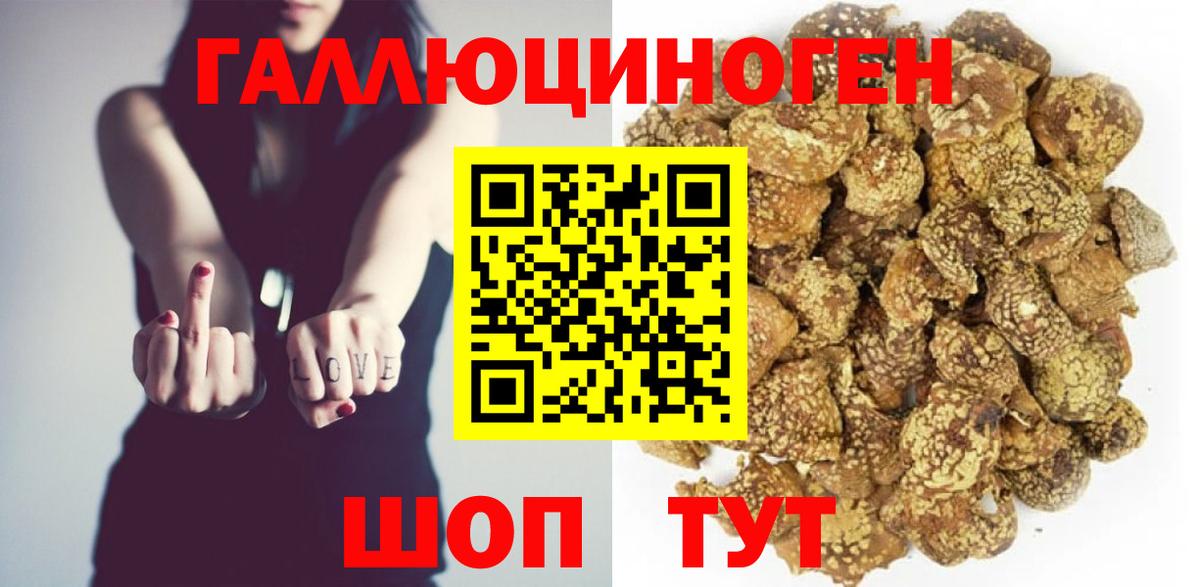 магазин    Псилоцибиновые грибы ЛСД  Галлюциногенные грибы GOLDEN TEACHER  Вход с VPN  Южно-Сахалинск 