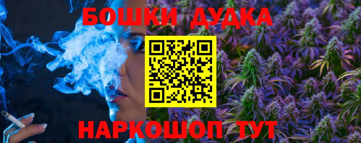 Каннабис Bruce Banner  Канабис AK-47  Каннабис индика  Канабис ГИДРОПОН  Южно-Сахалинск  Вход с VPN 