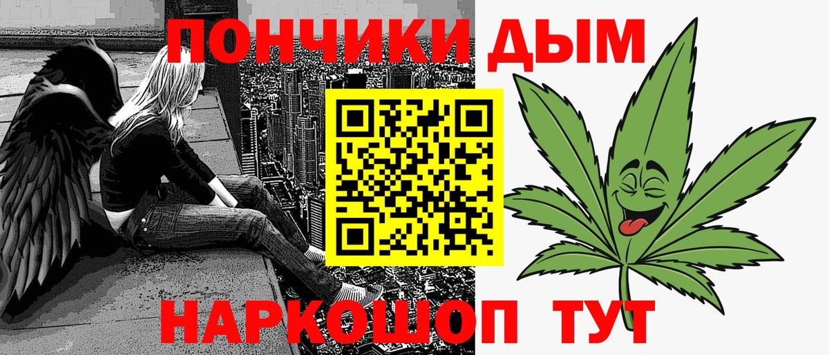 Шишки марихуана план Южно-Сахалинск